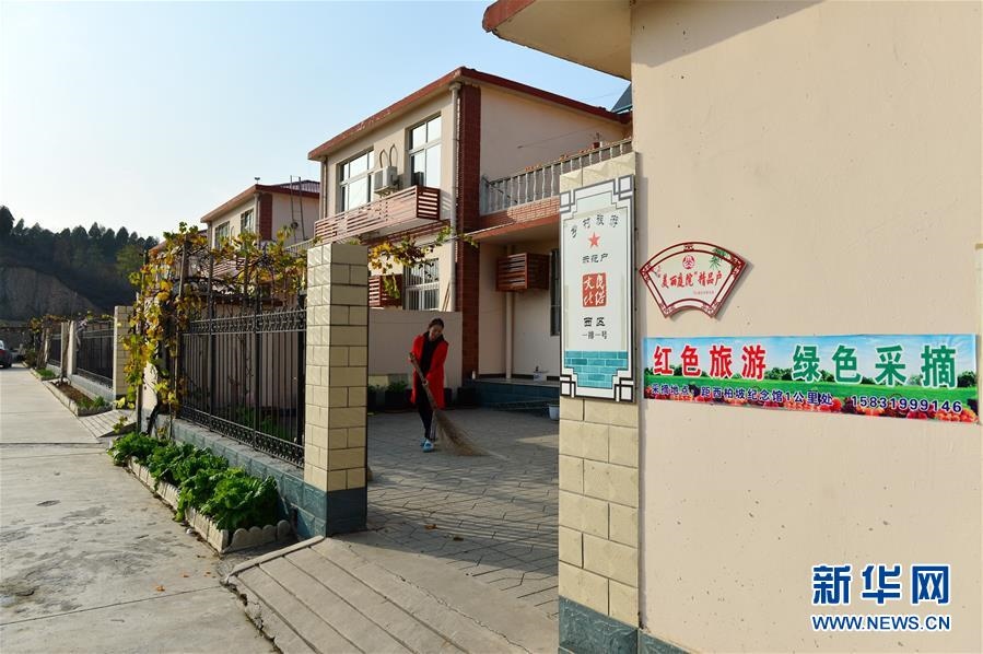 （壯麗70年·奮斗新時(shí)代·圖文互動(dòng)）（3）西柏坡：70年，三代人的精神傳承