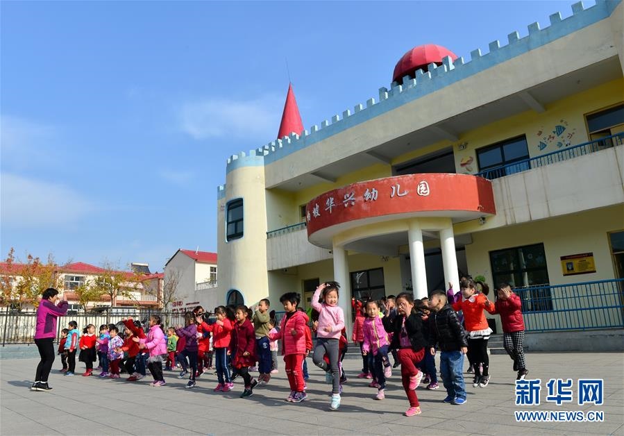 （壯麗70年·奮斗新時(shí)代·圖文互動(dòng)）（2）西柏坡：70年，三代人的精神傳承