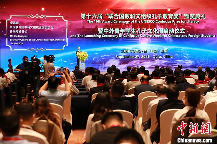 圖為中國(guó)聯(lián)合國(guó)教科文組織全國(guó)委員會(huì)秘書(shū)長(zhǎng)秦昌威致辭。 <a target='_blank' href='http://www.chinanews.com/'>中新社</a>記者 梁犇 攝