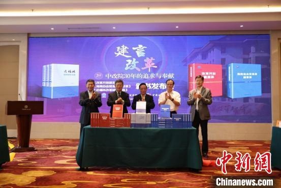 魏禮群(右三)、趙奇(右二)、宋曉梧(左一)、遲福林(左二)、趙劍英(右一)為新書揭幕?！∫Τ商?hào) 攝