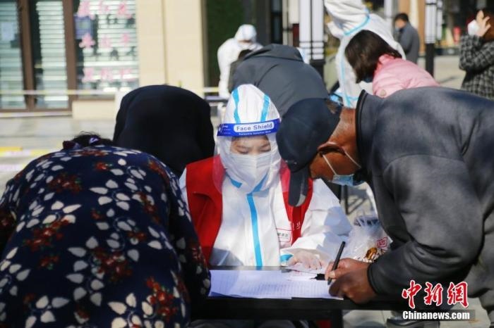 資料圖：青海省西寧市城西區(qū)一核酸檢測采樣點，居民進行信息登記。<a target='_blank' href='http://www.chinanews.com/'>中新社</a>記者 馬銘言 攝