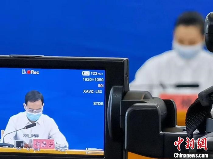 圖為發(fā)布會(huì)現(xiàn)場(chǎng)?！‰]川縣新冠肺炎疫情防控工作指揮部供圖