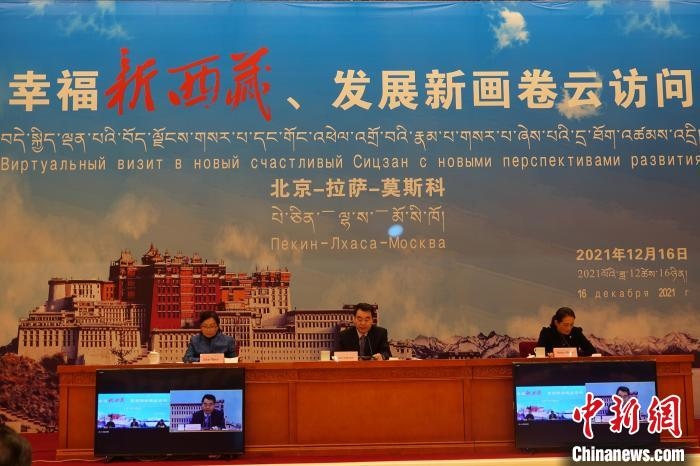 “幸福新西藏、發(fā)展新畫(huà)卷”云訪問(wèn)活動(dòng)拉薩會(huì)場(chǎng)?！∪轿木?攝