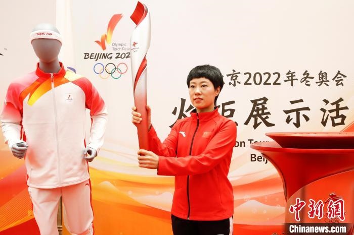 溫哥華冬奧會冠軍張會展示北京2022年冬奧會火炬?！〗x 攝