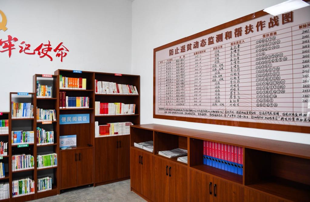 1月27日，段村村委會內(nèi)的防止返貧動態(tài)監(jiān)測和幫扶作戰(zhàn)圖。新華社記者 柴婷 攝