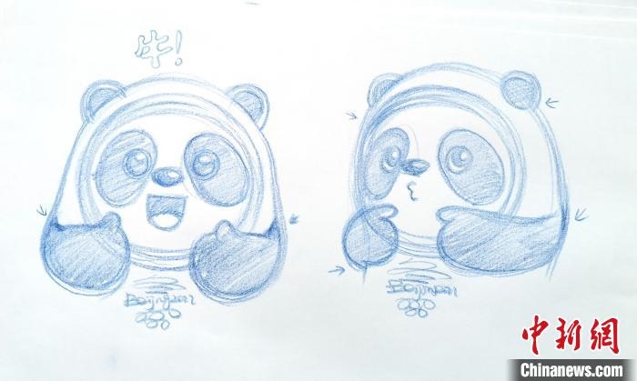 圖為“冰墩墩”設(shè)計手稿。(資料圖) 劉平云供圖