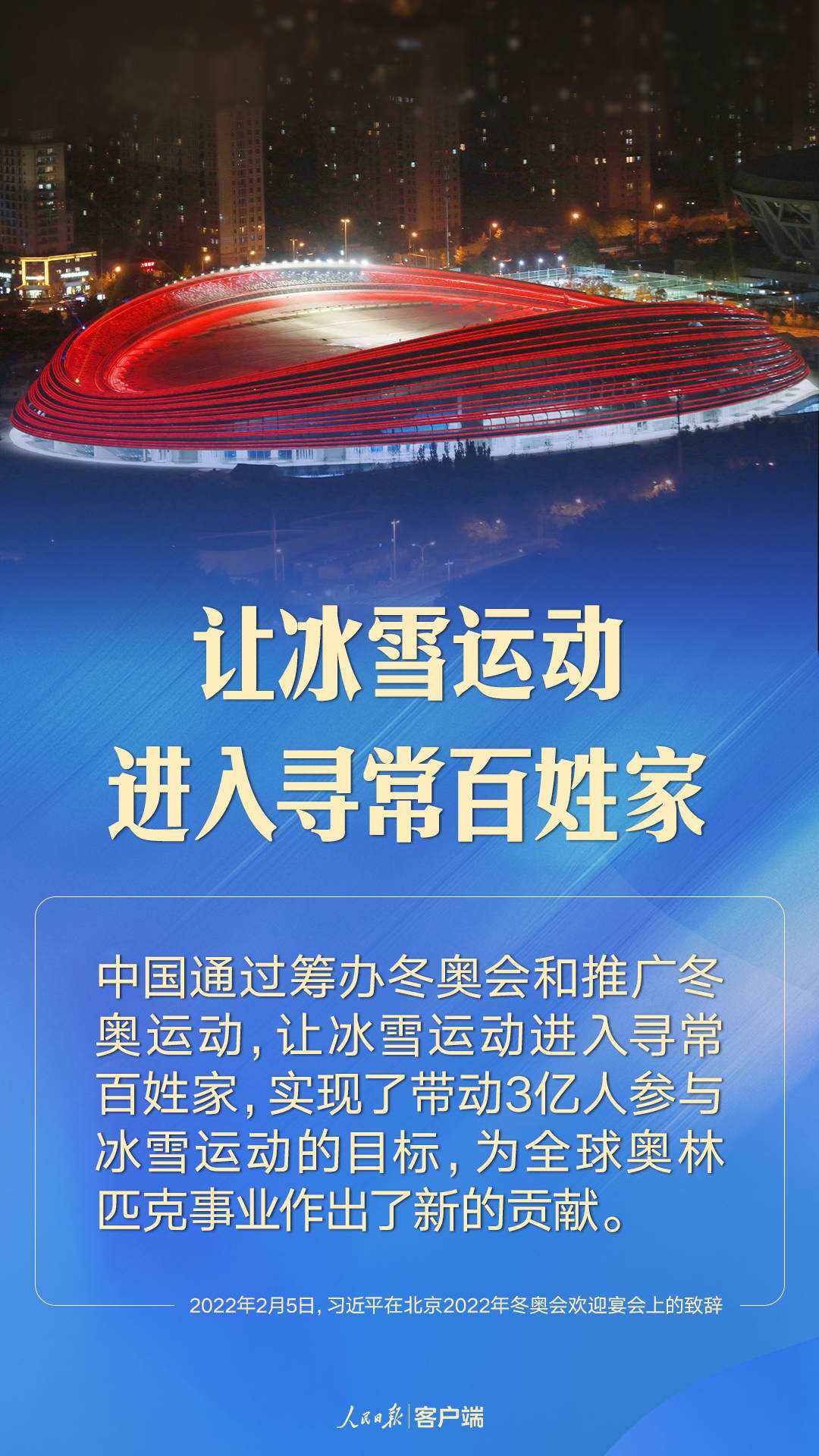 點擊進(jìn)入下一頁