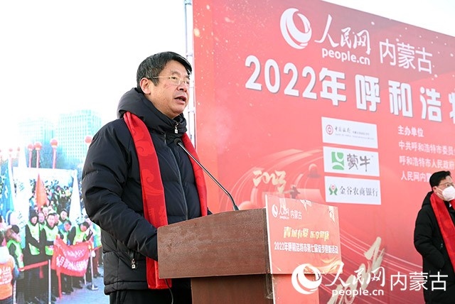 人民網(wǎng)內(nèi)蒙古分公司總經(jīng)理白建平致辭。人民網(wǎng) 劉藝琳攝