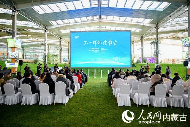 啟動(dòng)儀式現(xiàn)場(chǎng)。主辦方供圖