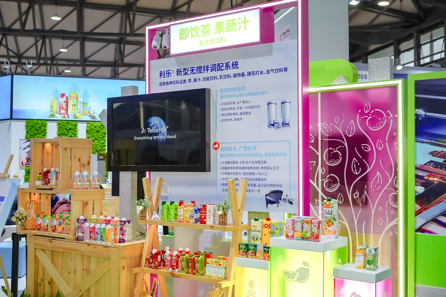2. 利樂即飲茶、果蔬汁及其他飲料展臺(tái)展示利樂端到端解決方案.jpg