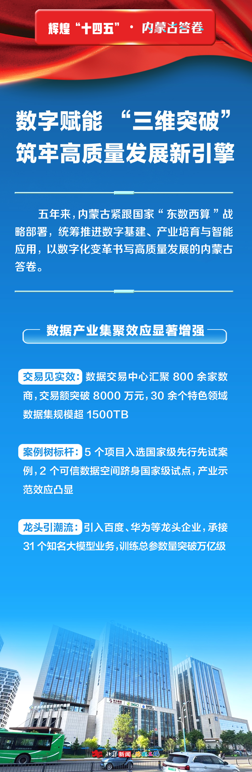 引擎2.jpg