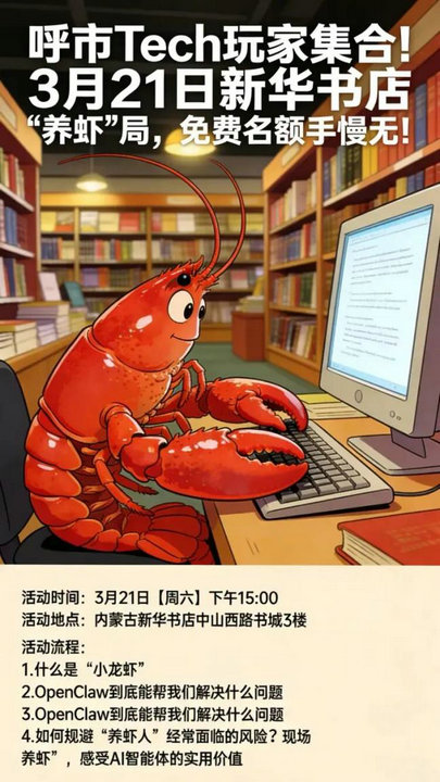 龍蝦.jpg