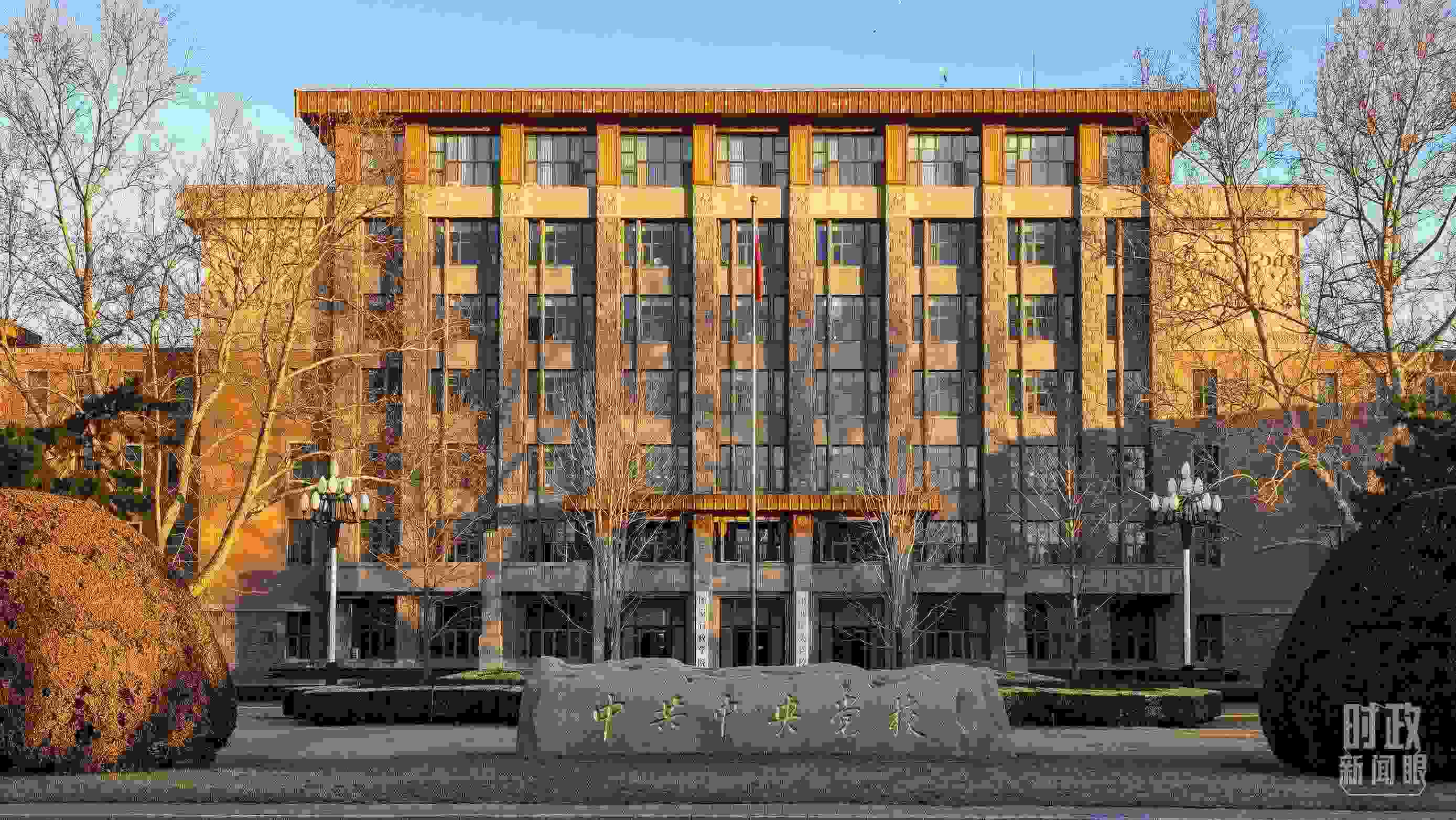 時(shí)政新聞眼丨一場(chǎng)重要會(huì)議召開(kāi)，習(xí)近平全面部署一件事關(guān)全局的大事