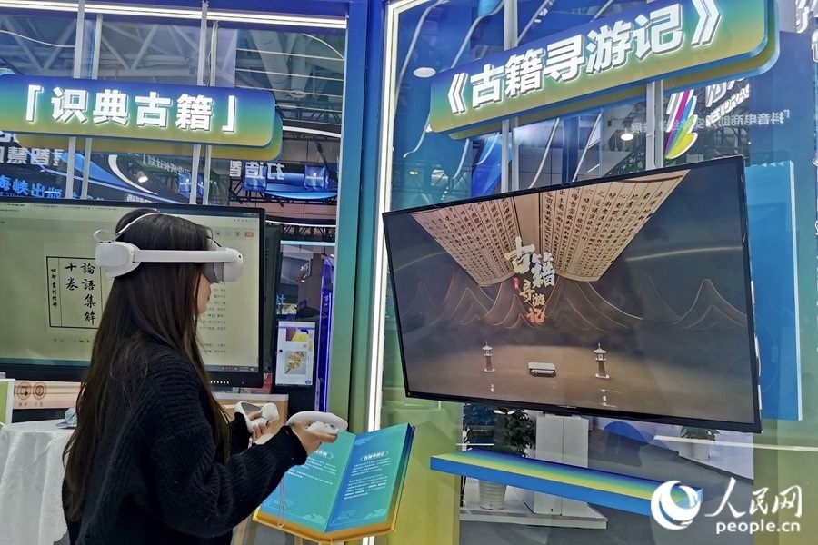 一位市民正戴著VR眼鏡，在“古籍尋游記”中遨游古今。人民網(wǎng) 葉青卿攝