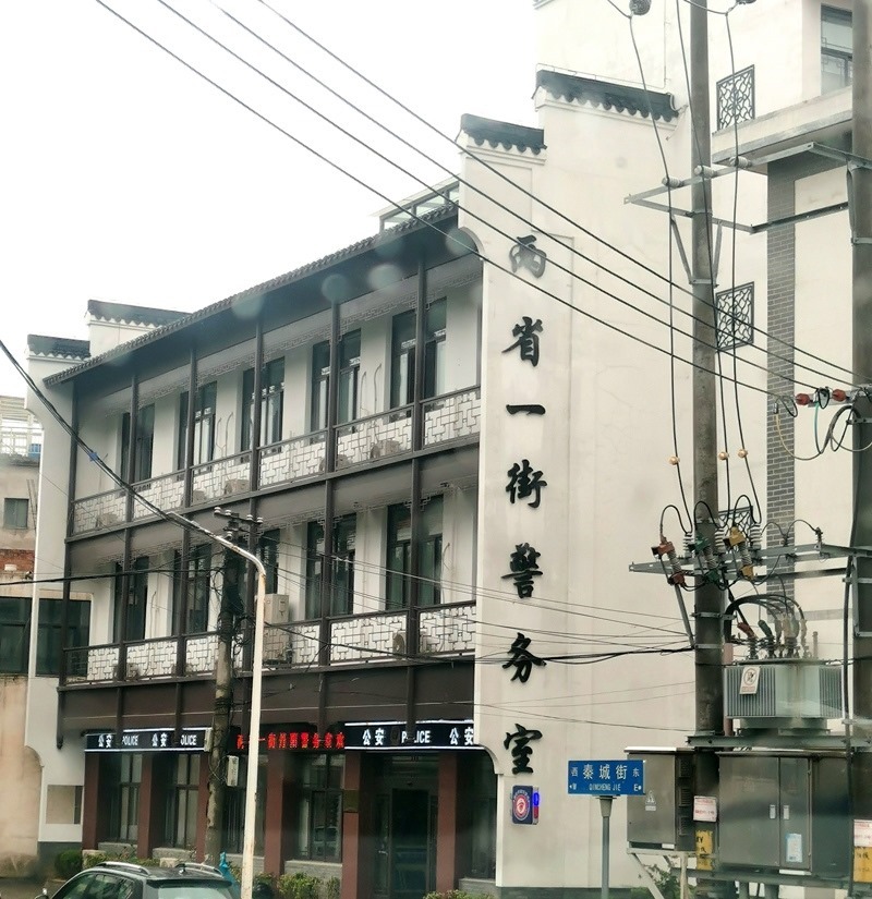 中國(guó)式現(xiàn)代化的長(zhǎng)三角實(shí)踐|進(jìn)一扇門，辦兩省事——“跨區(qū)域聯(lián)辦”這里有“樣”！