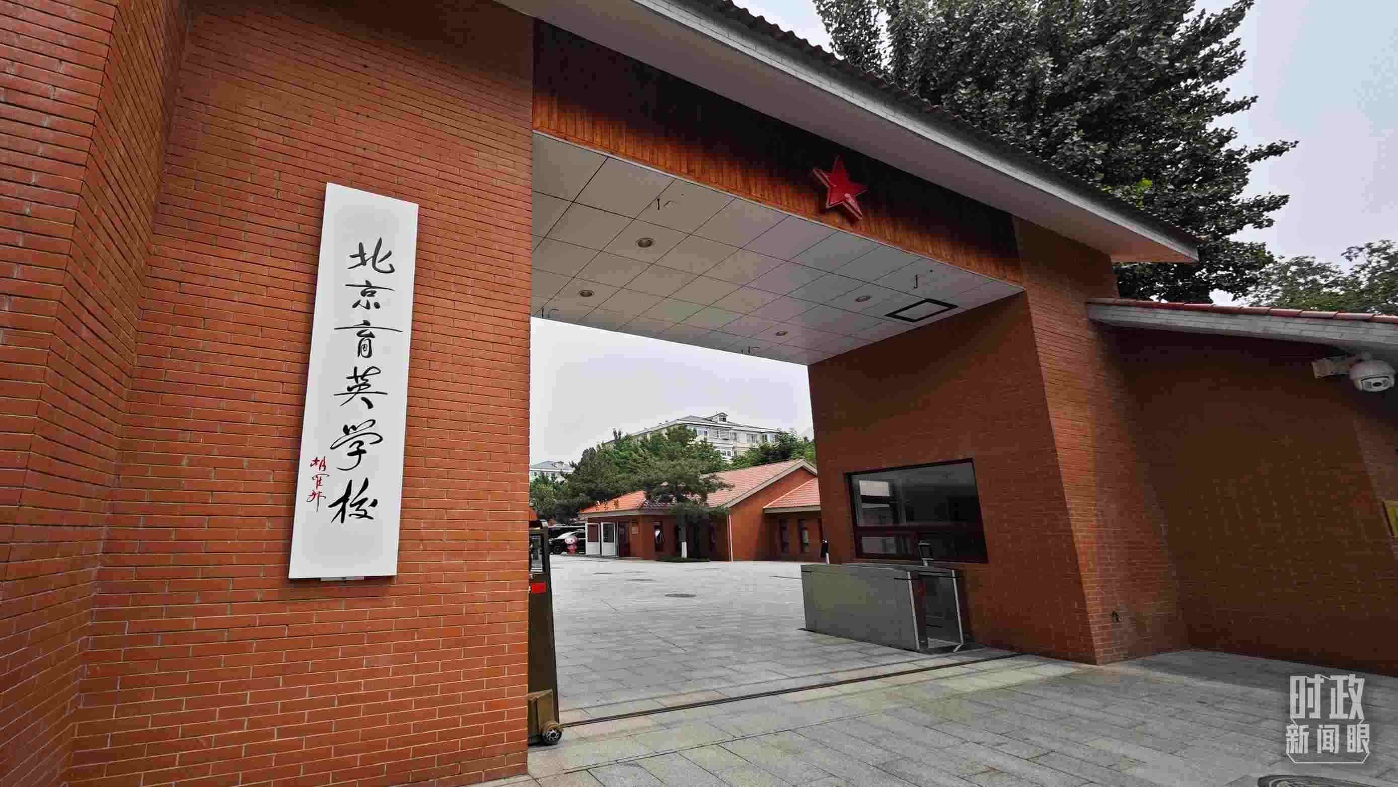 △學(xué)校校門。（總臺央視記者彭漢明拍攝）