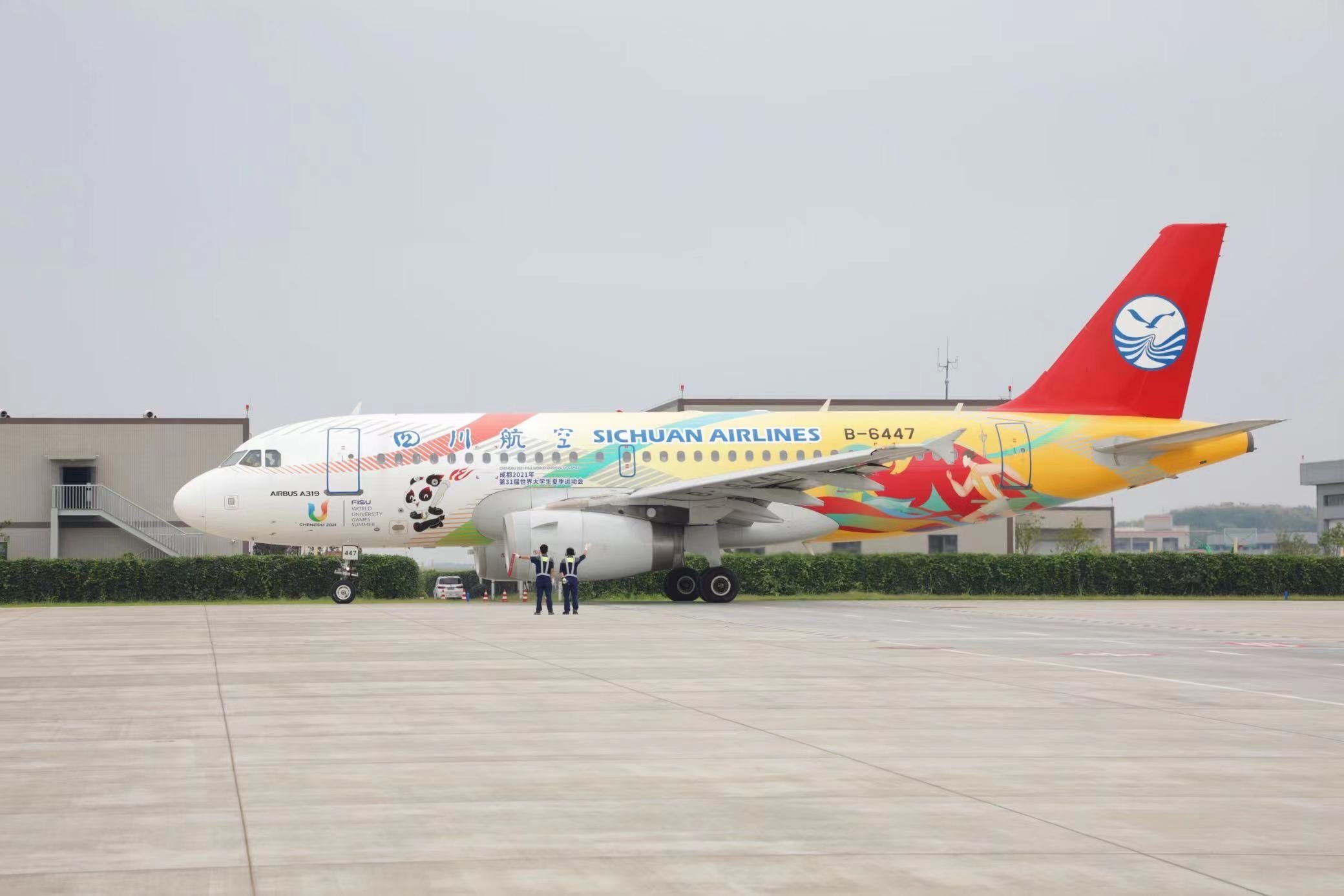 “大運(yùn)號”主題彩繪飛機(jī)。 圖片來源：成都大運(yùn)會執(zhí)委會 趙汪洋攝