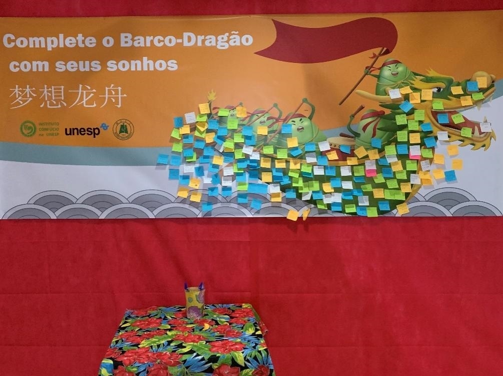 活動(dòng)現(xiàn)場(chǎng)設(shè)置了“夢(mèng)想龍舟”環(huán)節(jié)，大家將自己寫下的心愿貼在“龍舟”上，期盼“龍舟”承載自己的夢(mèng)想駛向更美好的未來。（圣保羅州立大學(xué)孔子學(xué)院供圖）