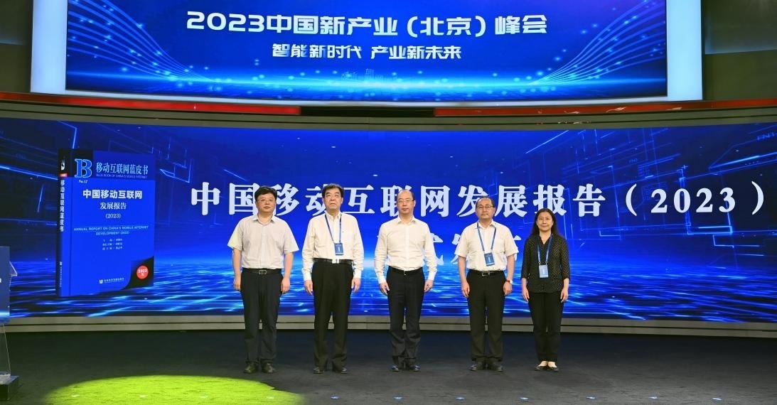 揭幕環(huán)節(jié)。人民網(wǎng)記者 于凱攝