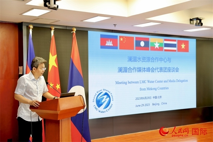 由瀾湄六國有關(guān)部門及主流媒體等組成的采訪團與中方代表在瀾湄水資源合作中心舉行座談會。水利部國際合作與科技司副司長、一級巡視員、瀾湄水資源合作聯(lián)合工作組中方組長李戈發(fā)表講話。（人民網(wǎng) 李世奇攝）