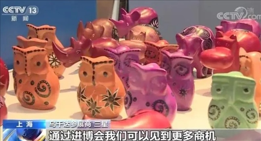 △烏干達(dá)參展商三星連續(xù)五年參加進(jìn)博會(huì)。在進(jìn)博會(huì)上，三星和伙伴們遇到了商機(jī)，也見(jiàn)到了更多有意愿和烏干達(dá)進(jìn)行貿(mào)易的合作方。