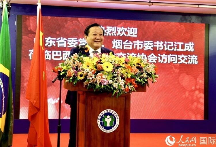 山東省委常委、煙臺市委書記江成致辭。人民網(wǎng)記者宋亦然攝