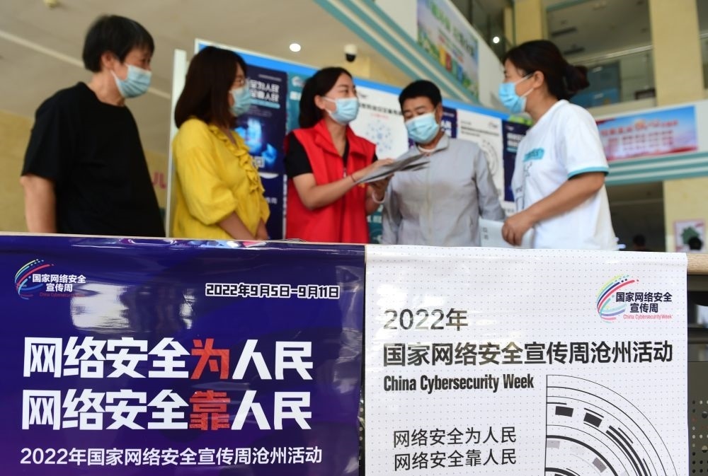 在河北省滄州市婦幼保健院，網(wǎng)絡(luò)安全宣傳志愿者向人們宣傳網(wǎng)絡(luò)安全與日常生活的關(guān)系（2022年9月6日攝）。新華社記者 王民 攝