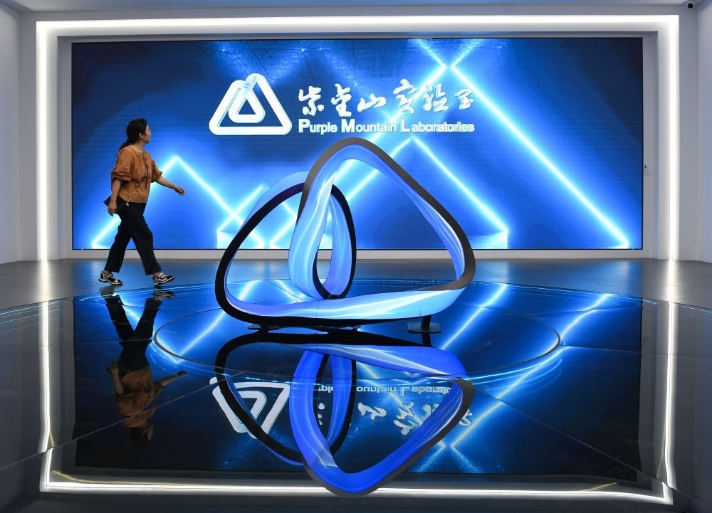 一名女士經(jīng)過(guò)紫金山實(shí)驗(yàn)室展廳入口（2023年7月6日攝）。新華社記者 季春鵬 攝