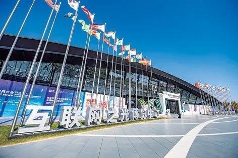 2022年11月8日，世界互聯(lián)網(wǎng)大會“互聯(lián)網(wǎng)之光”博覽會在浙江烏鎮(zhèn)開幕。