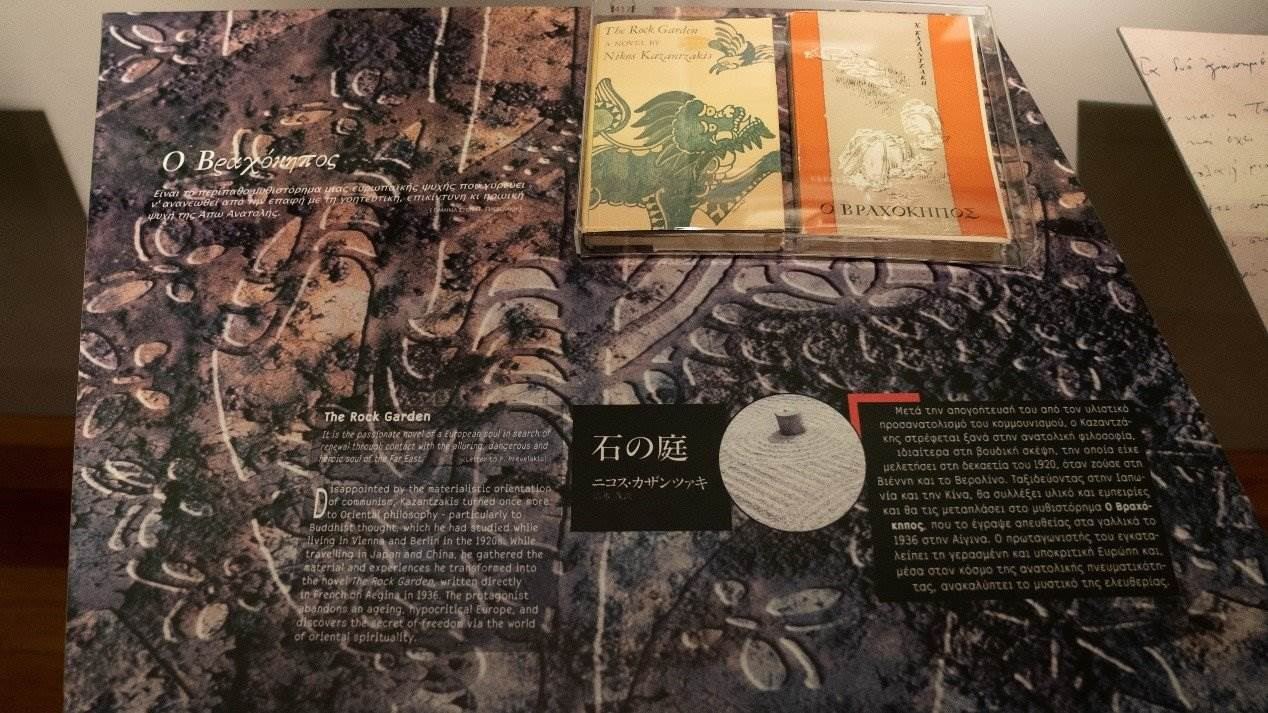 《石頭花園》創(chuàng)作于中國旅程后，講述了英國學(xué)生在中國受到文化熏陶后找到自由的故事。人民網(wǎng)記者 葛泰佚攝