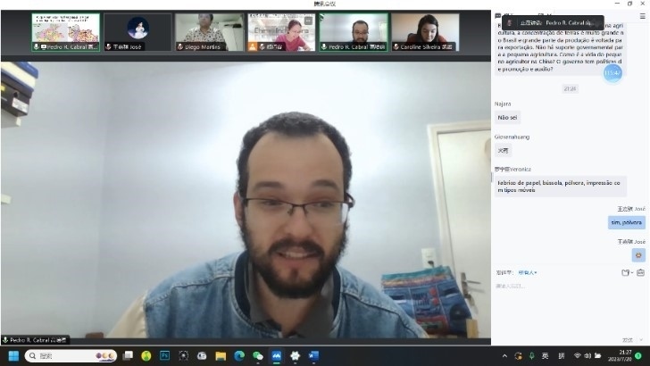 澳門大學(xué)哲學(xué)系博士生高培德。 論壇截圖