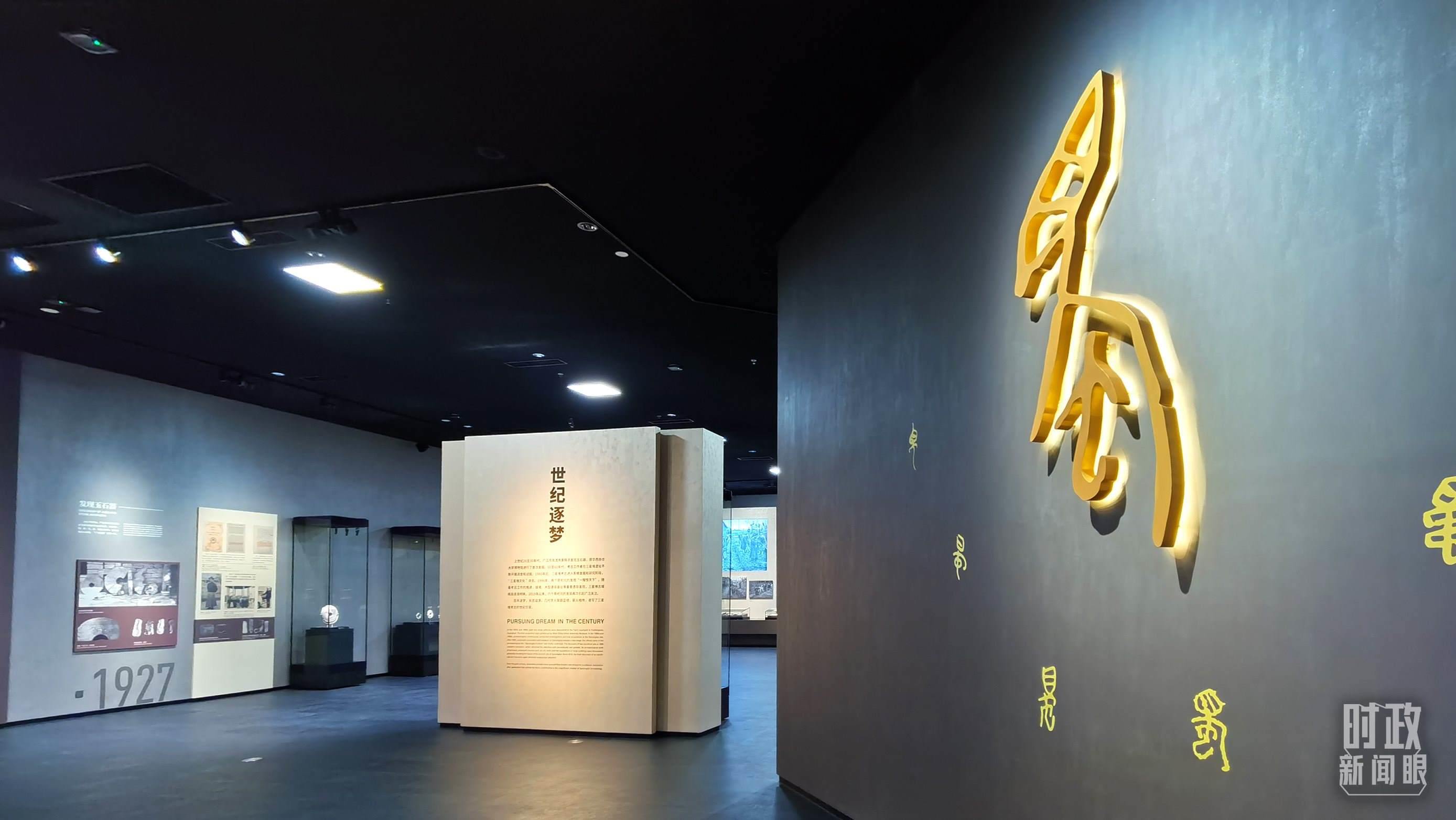 △新館常設三大展覽之一：“世紀逐夢”。（總臺央視記者郭鴻拍攝）