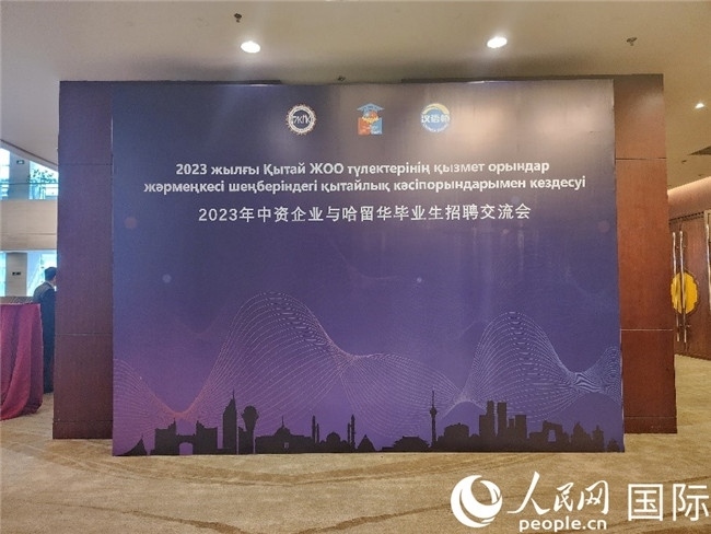 圖為活動現(xiàn)場。人民網(wǎng)記者 李強(qiáng)攝