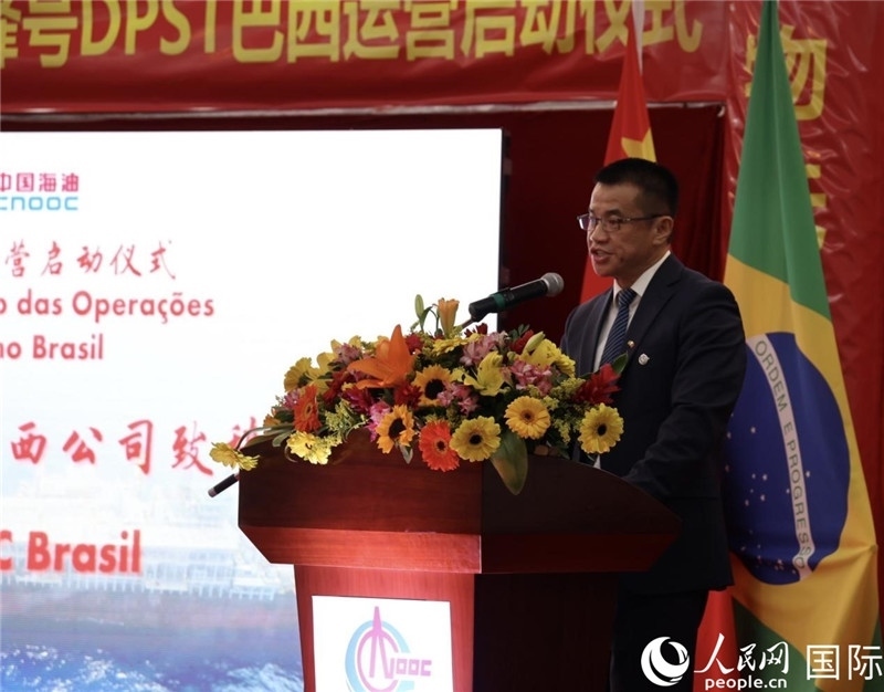 中海油巴西公司總經(jīng)理黃業(yè)華致辭。人民網(wǎng)記者宋亦然攝
