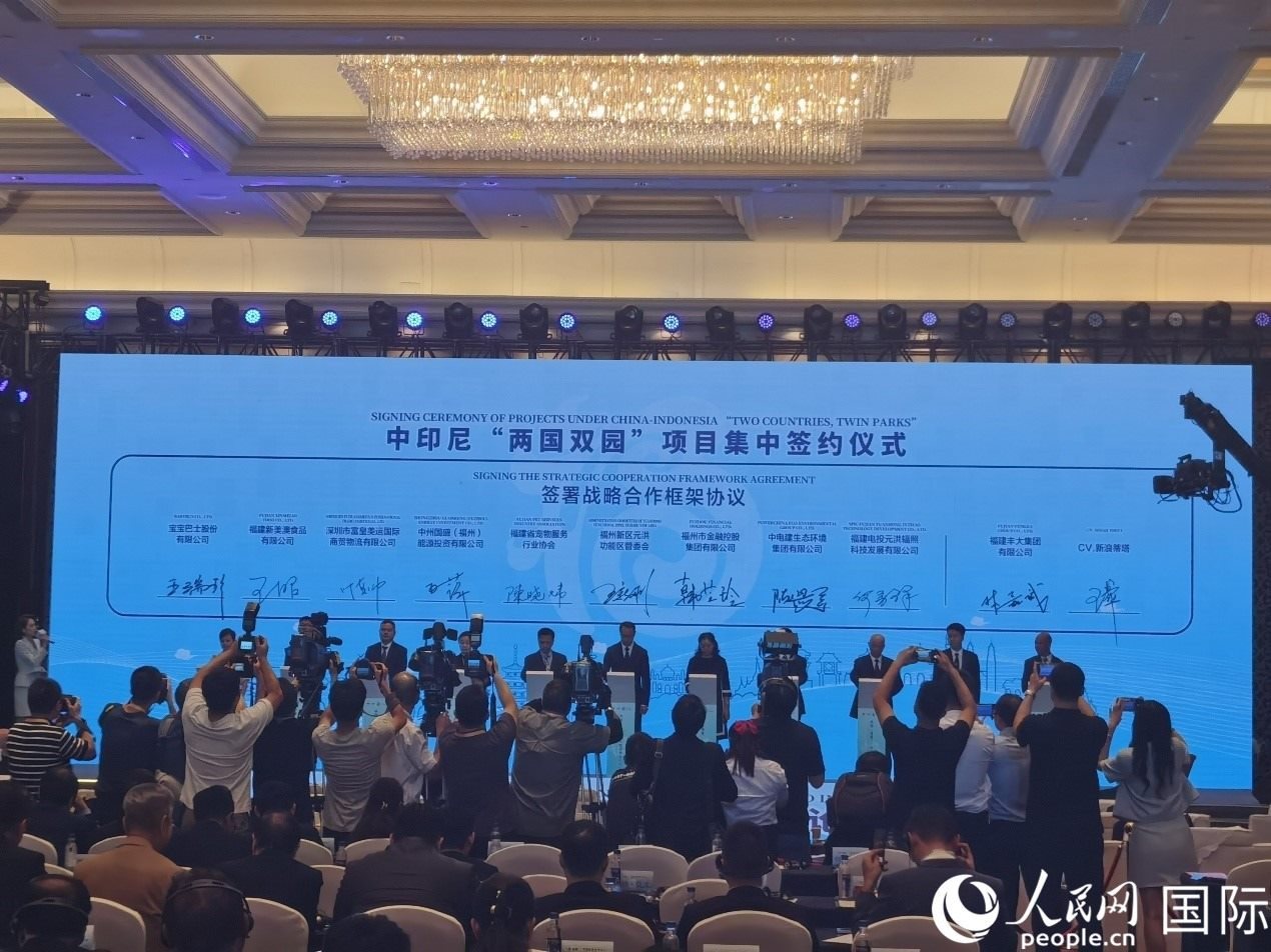 中印尼“兩國(guó)雙園”9個(gè)重點(diǎn)項(xiàng)目在“中國(guó)（福建）—東盟經(jīng)貿(mào)合作論壇”上集中簽約。人民網(wǎng) 楊春燕攝