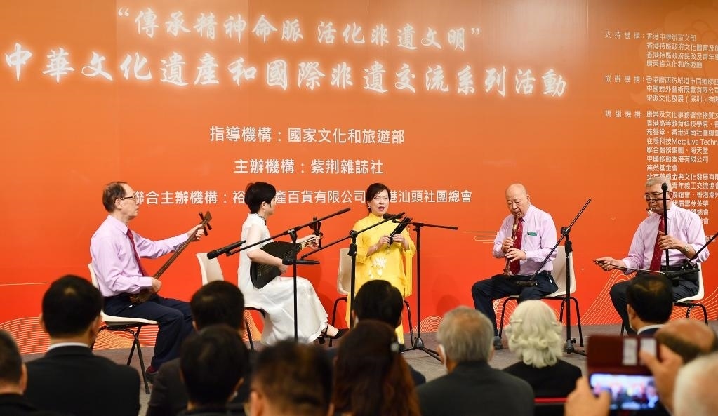 2022年11月23日，演員在“傳承精神命脈 活化非遺文明”中華文化遺產(chǎn)和國際非遺交流系列活動開幕式上表演非遺項目南音《滿空飛》。新華社記者 陳鐸 攝