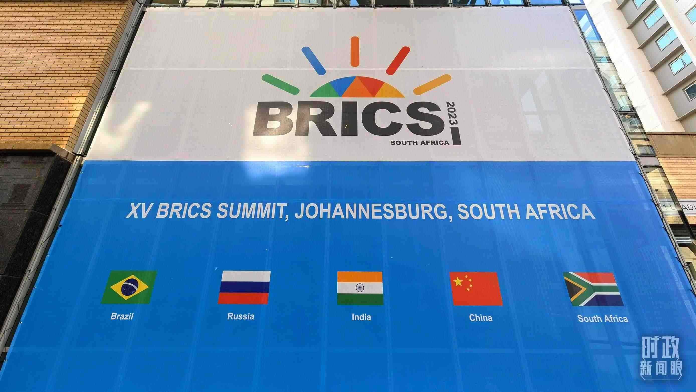 △約翰內(nèi)斯堡，金磚峰會海報。（總臺央視記者韓銳拍攝）