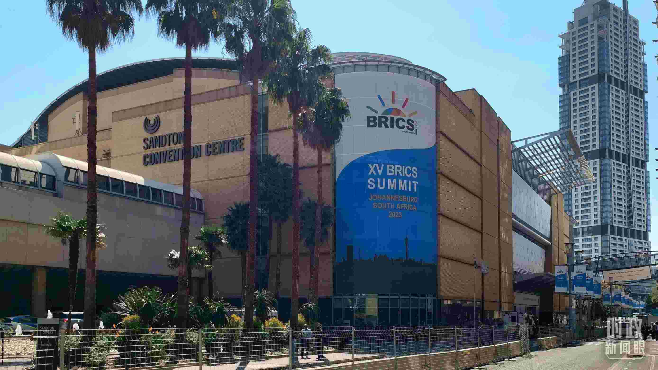 △約翰內斯堡杉藤會議中心。（總臺央視記者韓銳拍攝）