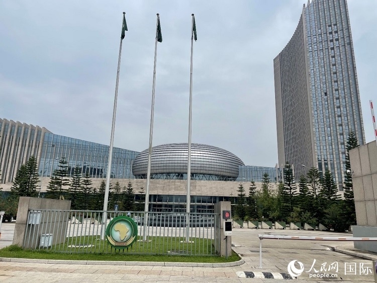 非盟會議中心。人民網(wǎng)記者 趙艷紅攝