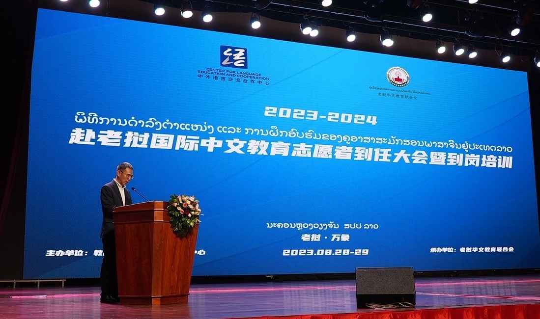 中國(guó)駐老撾大使館經(jīng)濟(jì)商務(wù)處參贊趙文宇致辭。語(yǔ)合中心供圖