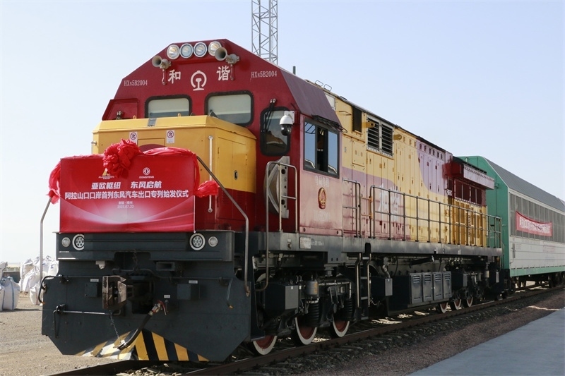 阿拉山口口岸首列東風(fēng)汽車出口專列發(fā)車。 博州融媒體中心供圖