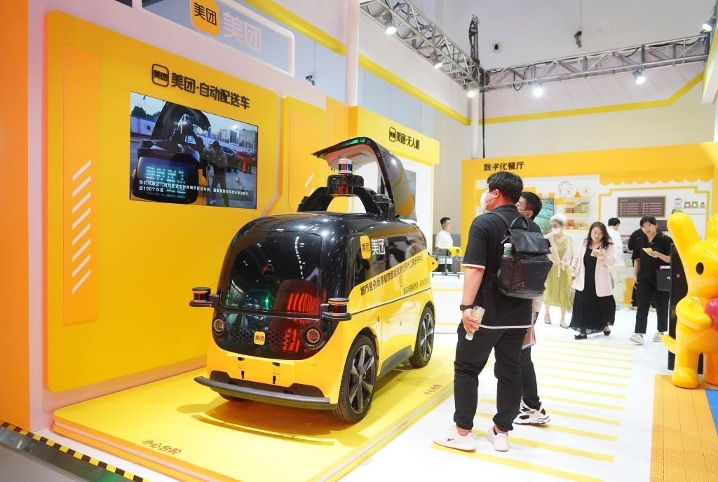 9月4日，在2023年服貿會國家會議中心美團展臺，觀眾參觀一款自動配送車。新華社記者 劉嶺逸 攝