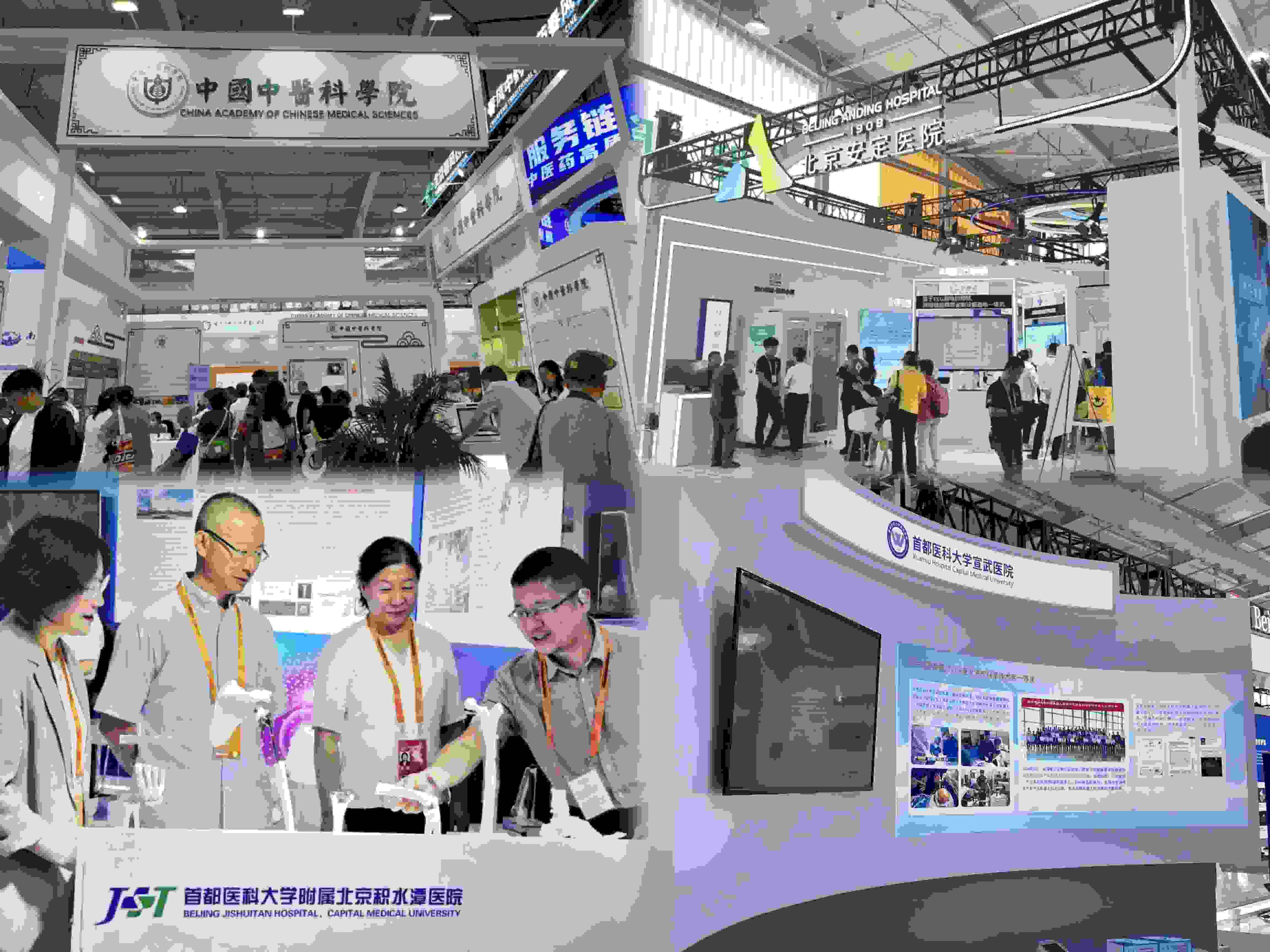 健康衛(wèi)生服務(wù)展區(qū)，多家境內(nèi)外知名公立醫(yī)療衛(wèi)生機(jī)構(gòu)參展。人民網(wǎng)記者 任妍制圖