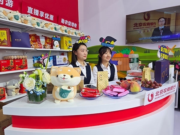 在展區(qū)內(nèi)“鄉(xiāng)村便利店”農(nóng)村金融服務(wù)模式，正通過直播的方式推動農(nóng)產(chǎn)品上行。人民網(wǎng)記者 李彤?dāng)z