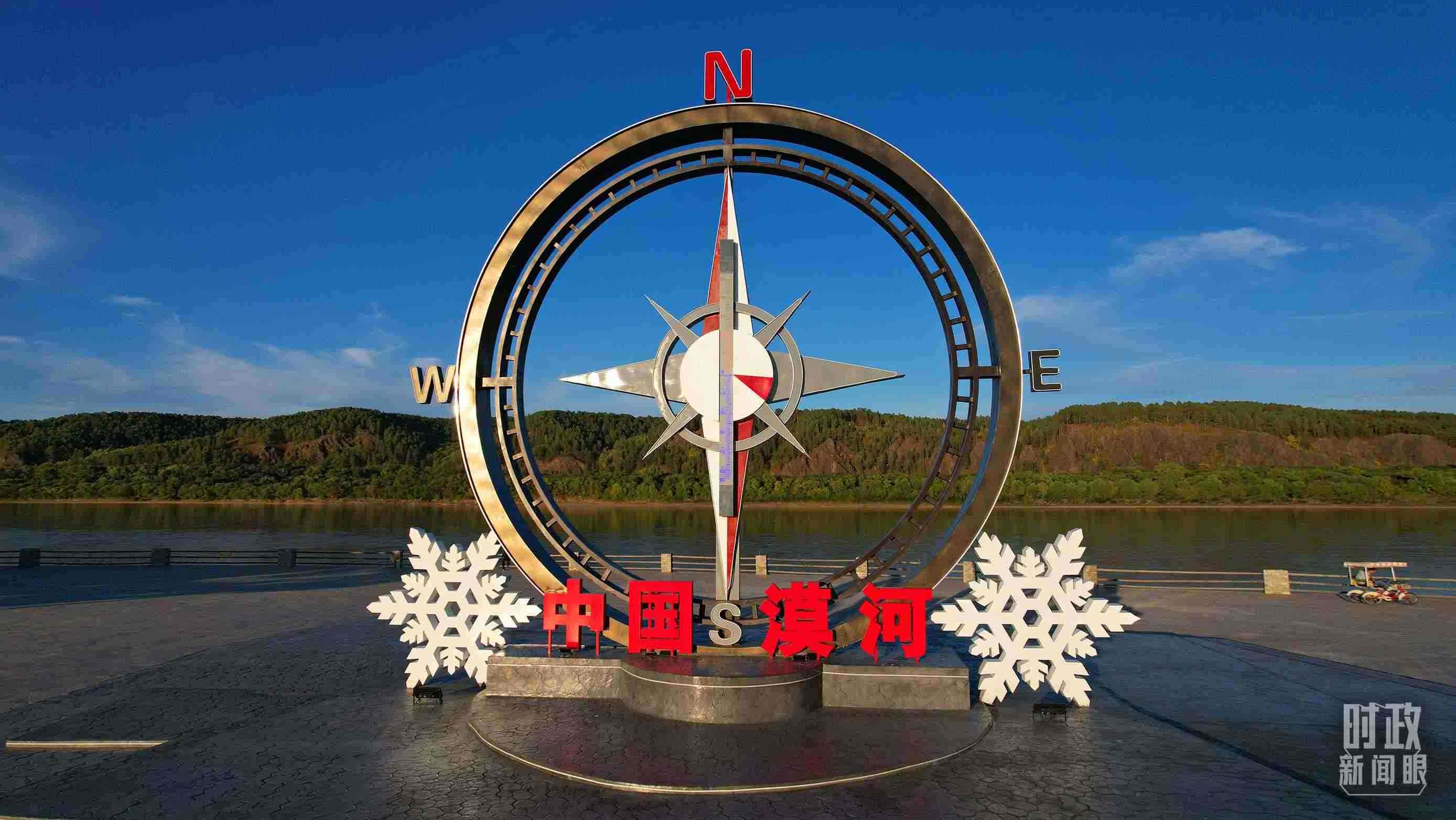 △指北針雕塑是北極村標(biāo)志性建筑之一，其紅色指針指向正北方。上面的大型溫度計(jì)高12.22米，象征北極村位于東經(jīng)122°20′。（總臺(tái)央視記者范凱拍攝）