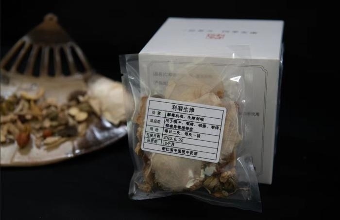 酸梅湯配方。 截圖自浙江省中醫(yī)院。