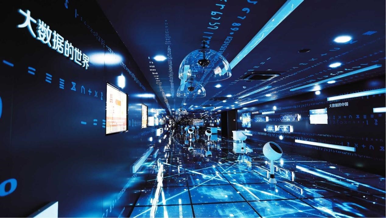 貴陽大數(shù)據(jù)展示中心。受訪者供圖
