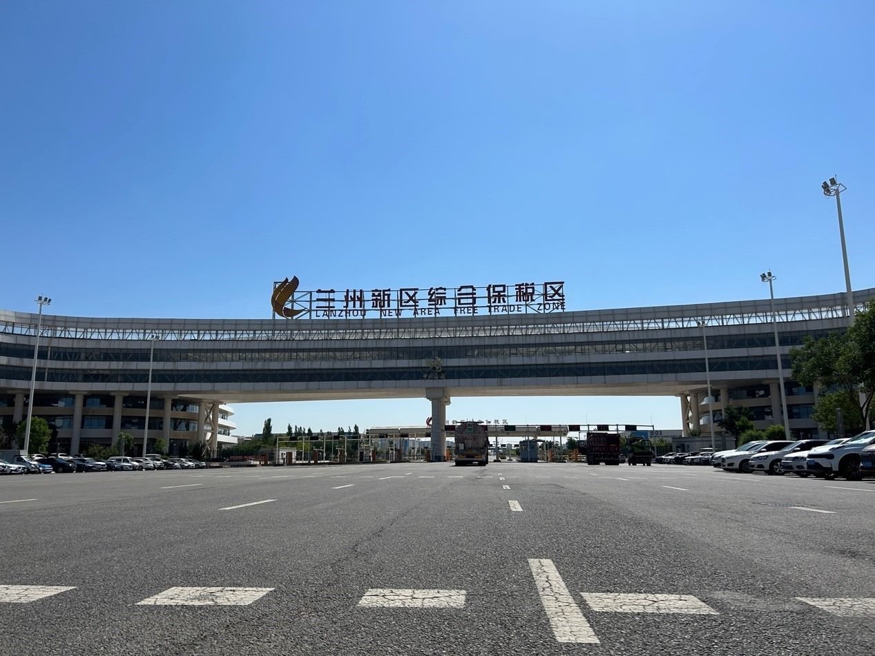 蘭州新區(qū)綜合保稅區(qū)。蘭州新區(qū)黨工委辦公室供圖