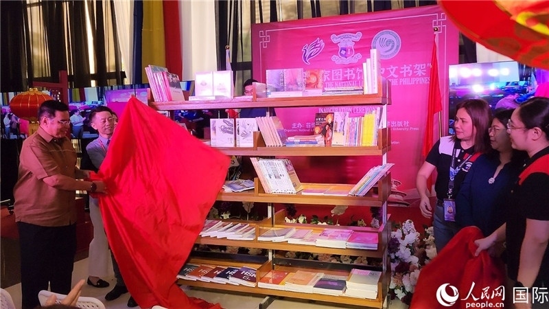 圖為北京語言大學(xué)出版社向菲律賓國家圖書館捐贈圖書200余冊。人民網(wǎng)記者樊帆攝