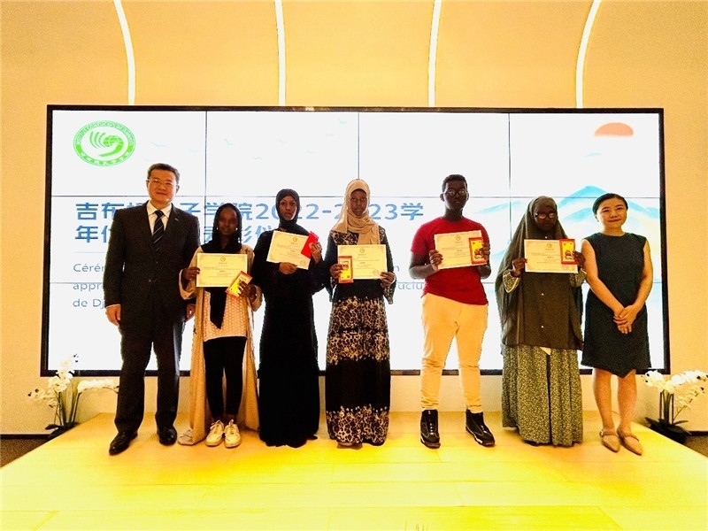 圖為部分孔院優(yōu)秀學(xué)生。吉布提孔子學(xué)院供圖